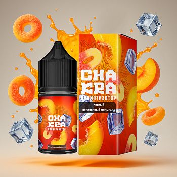 Ароматизатор Chakra "Кислый персиковый мармелад" 13мл (на 30мл)